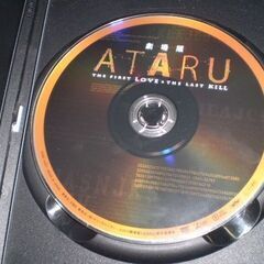 劇場版 ATARU アタル THE FIRST LOVE & THE LAST KILL [レンタル落ち] [dvd]の画像