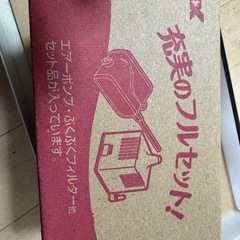 ロカボーイの画像