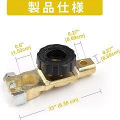 無料 バッテリーカットオフスイッチ の画像
