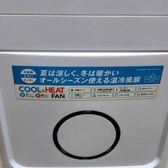 美品・2017年製・スリーアップ社・温冷風扇❗の画像