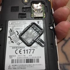 ソフトバンクDIGNO F503KO4Gアンドロイドsimフリースマホ、ジャンク品の画像