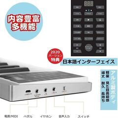 ニコマク NikoMaku 電子ピアノ MIDI対応 ペダル ソフトケース付きの画像