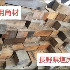 角端材、針葉樹、ストーブ焚付け着火用