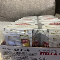 ステラ アルトワ ビール24缶の画像