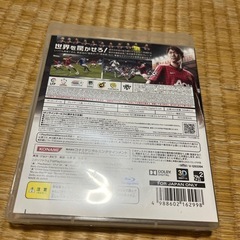 ゲーム　プレステ3 サッカーの画像