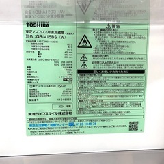 最終値下げ　
東芝　冷蔵庫　ほぼ未使用　2024年　一人暮らしの画像