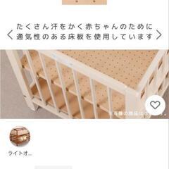 キンタロー　ベビーベッド　ホワイトの画像