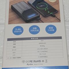 空調服 Lサイズ 40800mAh 大容量バッテリー 空調作業服 ベスト 黒色の画像