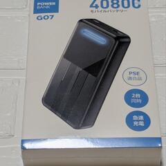 空調服 Lサイズ 40800mAh 大容量バッテリー 空調作業服 ベスト 黒色の画像
