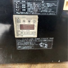 業務用冷凍ショーケースBIEG-103F ショーケース 750W の画像