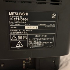 ブラウン管テレビの画像