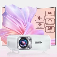 【新品未使用】4K プロジェクター 小型 WiFi不要 ミラーリ...