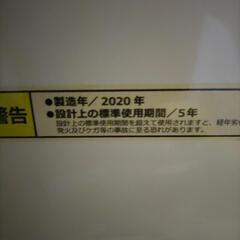 【お譲り先仮決定】③　衣類乾燥機　Moco2　ASD-2.5TPの画像
