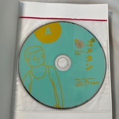 ユメタン　の画像