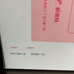 メニコン　スマートクリーン　12本の画像