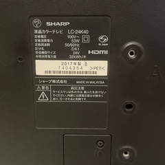 【成約済】SHARP 液晶テレビ 24インチ　の画像