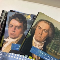 クラッシックCDの画像