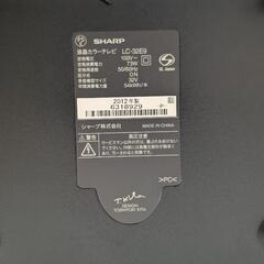 アクオスLC-32E9液晶テレビ３２㌅　AQUOS

2011年製の画像