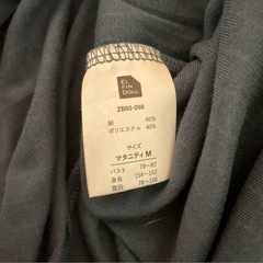 マタニティーワンピース 授乳口付きMサイズ ブルー ストライプの画像