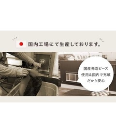 【国産ビーズ使用】もっちりラウンドクッション（ブラック）の画像