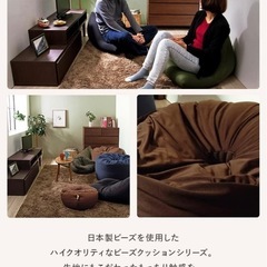 【国産ビーズ使用】もっちりラウンドクッション（ブラック）の画像