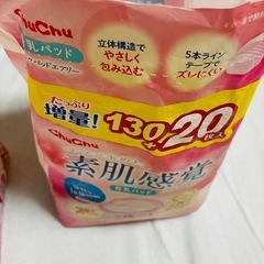 開封済み　母乳パッドの画像