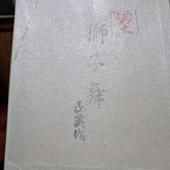 加賀人形の画像