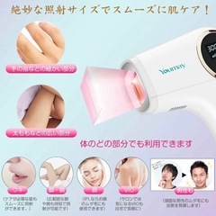 相談中【新品未使用】レーザー脱毛器 IPL光脱毛器 フラッシュ式 冷却機能 連続照射 50万発の画像