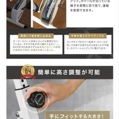 BARWING フィットネスバイク【型番BW-FNB01】の画像
