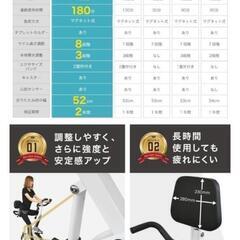 BARWING フィットネスバイク【型番BW-FNB01】の画像