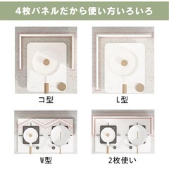 【掃除の手間が激減】油はねガード 4面パネル 折りたたみ式 の画像
