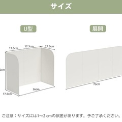 【掃除の手間が激減】油はねガード 4面パネル 折りたたみ式 の画像