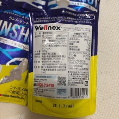 ランショット (シトラス味 / 120g×4本) ランナーの走りを支えるリカバリードリンクの画像