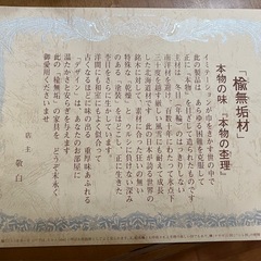 洋服ダンス（楡無垢材）の画像