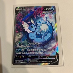 ポケモンカード イーブイヒーローズ シャワーズV