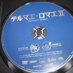 テルマエ・ロマエ II [レンタル落ち] [dvd]の画像