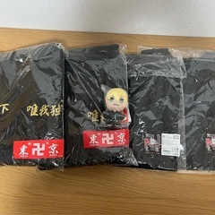 東京リベンジャーズ グッズ まとめ売り フィギュア クッションの画像