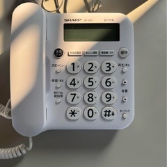 （決まりました）固定電話機　シャープ　JD-G33の画像