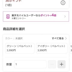 フカフカ座椅子の画像