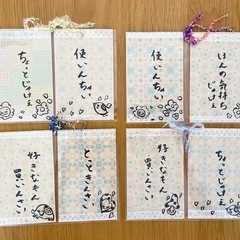 【お話中】50点ハンドメイド　ミニショッパー、ポチ袋、メッセージカードの画像