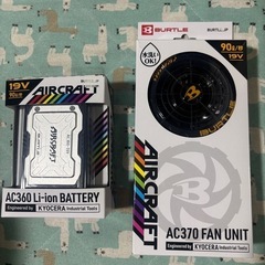 バートル　エアークラフト19v
の画像