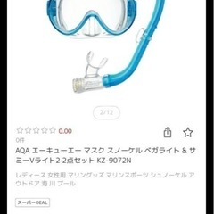 サムネイル