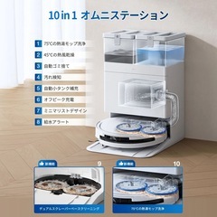 【新品・未開封】【2025年新型】ロボット掃除機　ECOVACS  T50 Omni の画像