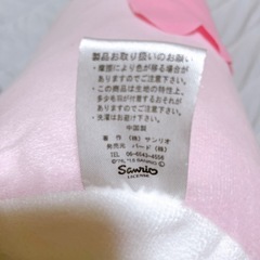 サンリオ ララ まくら ぬいぐるみの画像