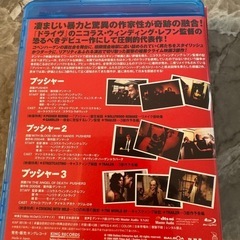 中古　プッシャー　トリロジーBlu-rayBOXの画像