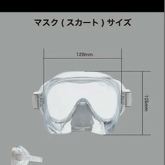 AQA VEGA シュノーケルセット ベガライト　エーキューエー　美品の画像
