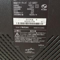 液晶テレビの画像