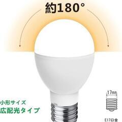 新品未使用！LED電球 2個入 60W 電球色 広配光 E17口金の画像