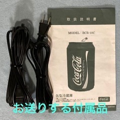 7月19日までに取引希望の画像