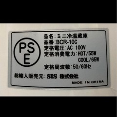 7月19日までに取引希望の画像